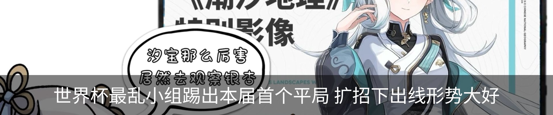 资讯中心